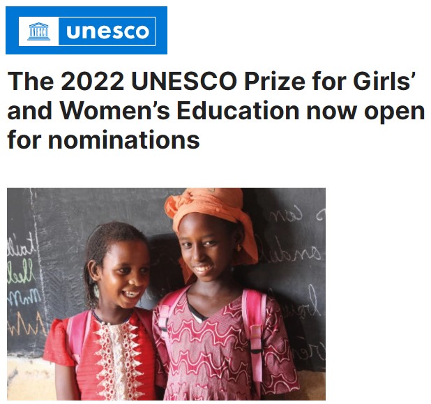 فتح باب التقدم لجائزة اليونسكو لتعليم الفتيات والنساء لعام 2022 في نسختها السابعة